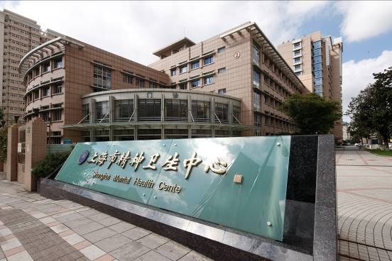 單位心理咨詢門診照片