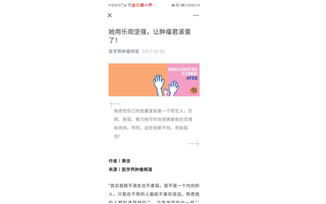 說明: http://wx.youthdaily.cn:8000/15652640831250809659/images/Eezp8iqG.jpg