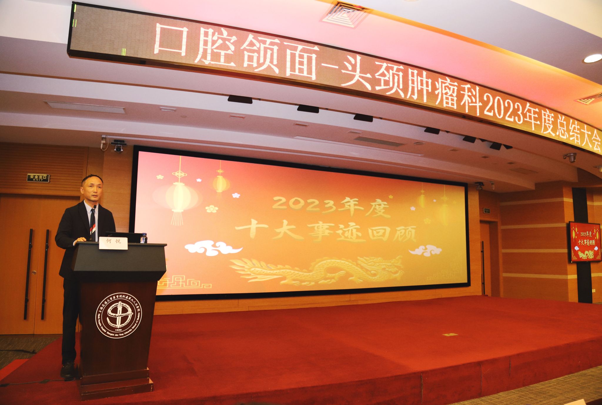 微信圖片_20240130105613