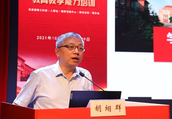 說明: D:\2021\培訓\1008新聞稿\1008精選照片\四位領導\胡.jpg