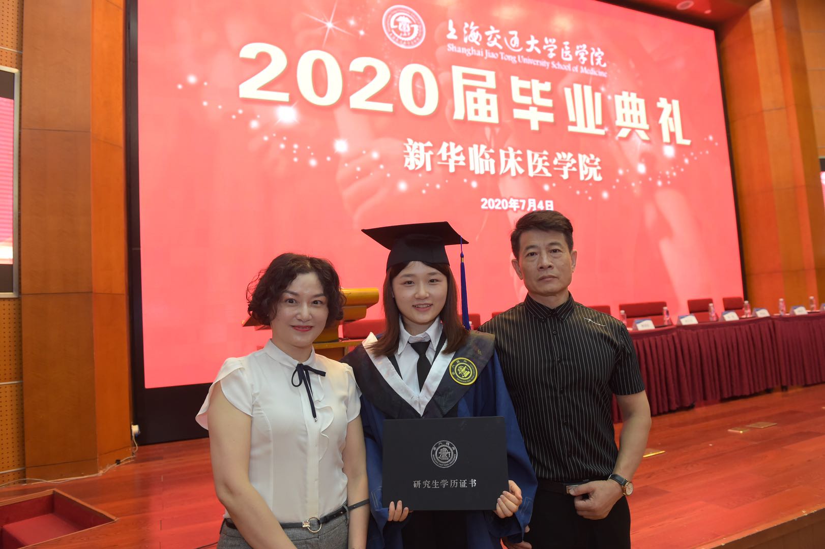 新華爸爸.jpg