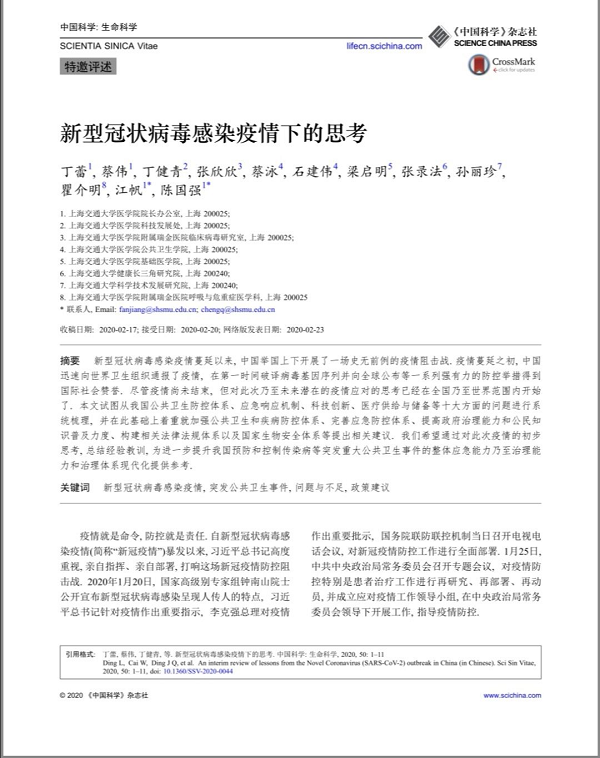微信圖片_20200223210857.png