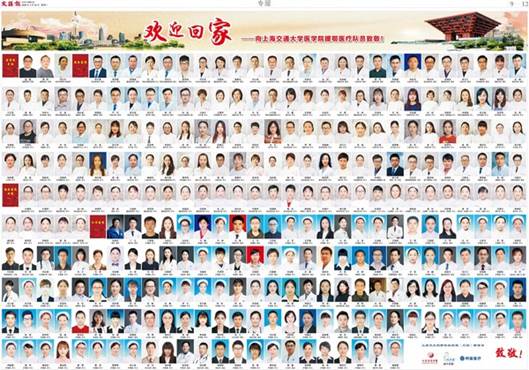 http://sh.people.com.cn/NMediaFile/2020/0324/LOCAL202003241428000415512291972.jpg