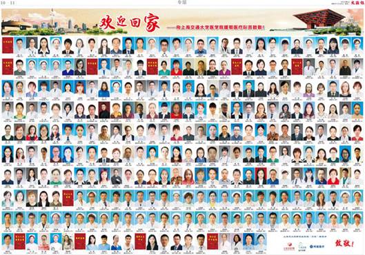 http://sh.people.com.cn/NMediaFile/2020/0324/LOCAL202003241428000202974622654.jpg