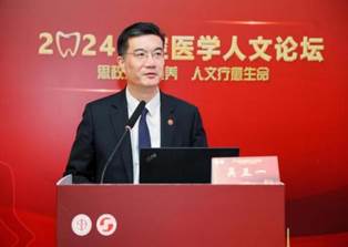吳書記授課