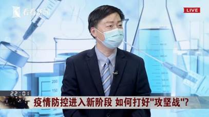 微信截圖_20200210093035