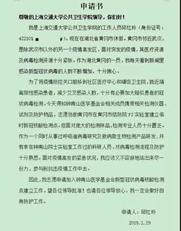 邱紅玲