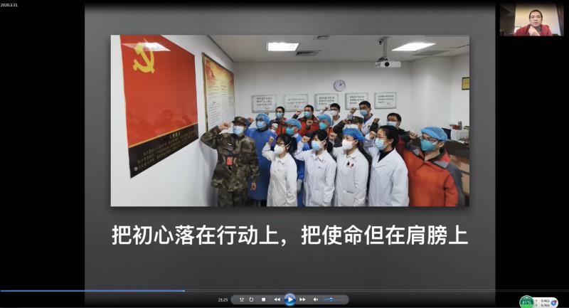 微信圖片_20200402083557