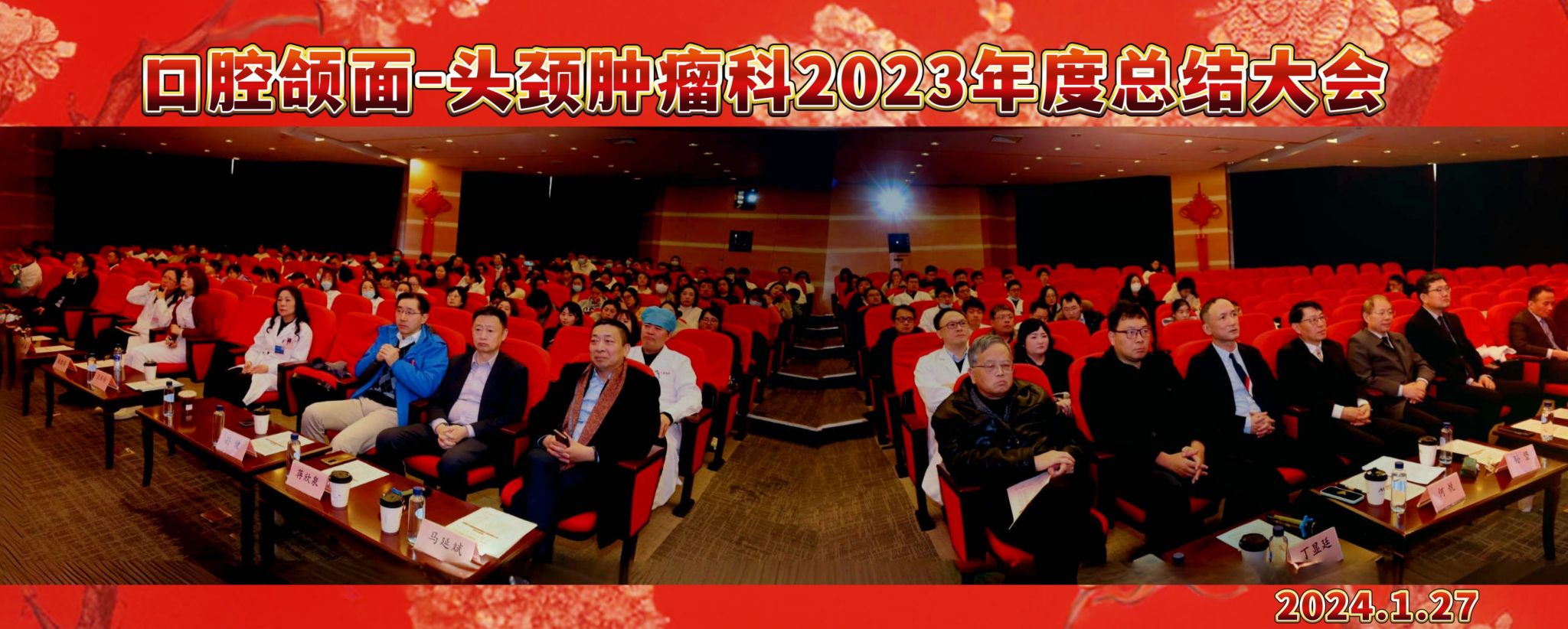 微信圖片_20240130105746