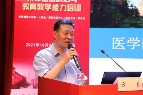 說明: D:\2021\培訓\1008新聞稿\1008精選照片\四位領導\方.jpg